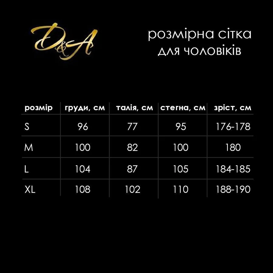 Мужской лакированный комбидресс D&A, XS/S, с лампасами, открытые ягодицы