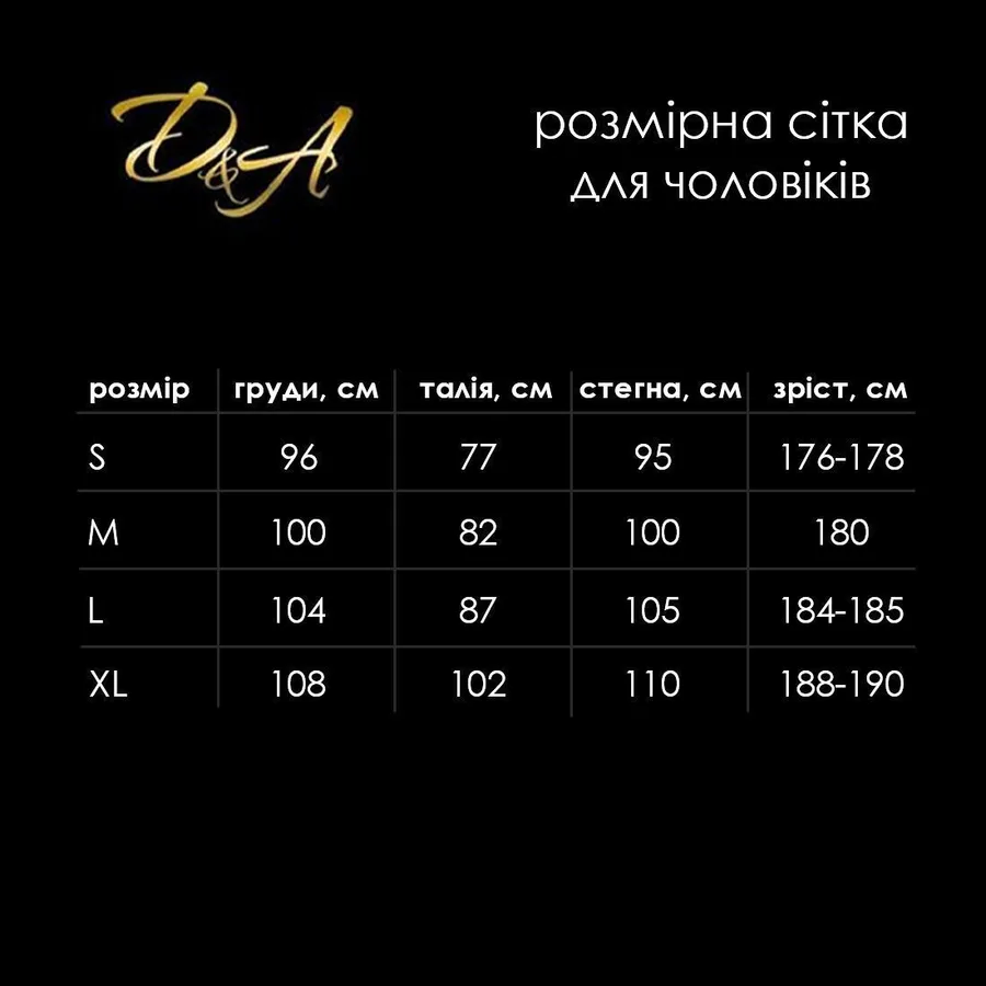 Чоловічий лакований комбідрес D&A, L, з лампасами, відкриті сідниці