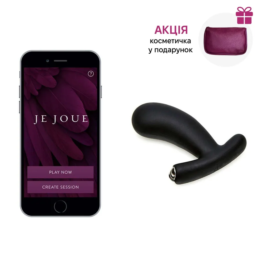 Смарт-массажер простаты Je Joue - NUO Black с двумя моторами и глубокой вибрацией + подарок косметичка