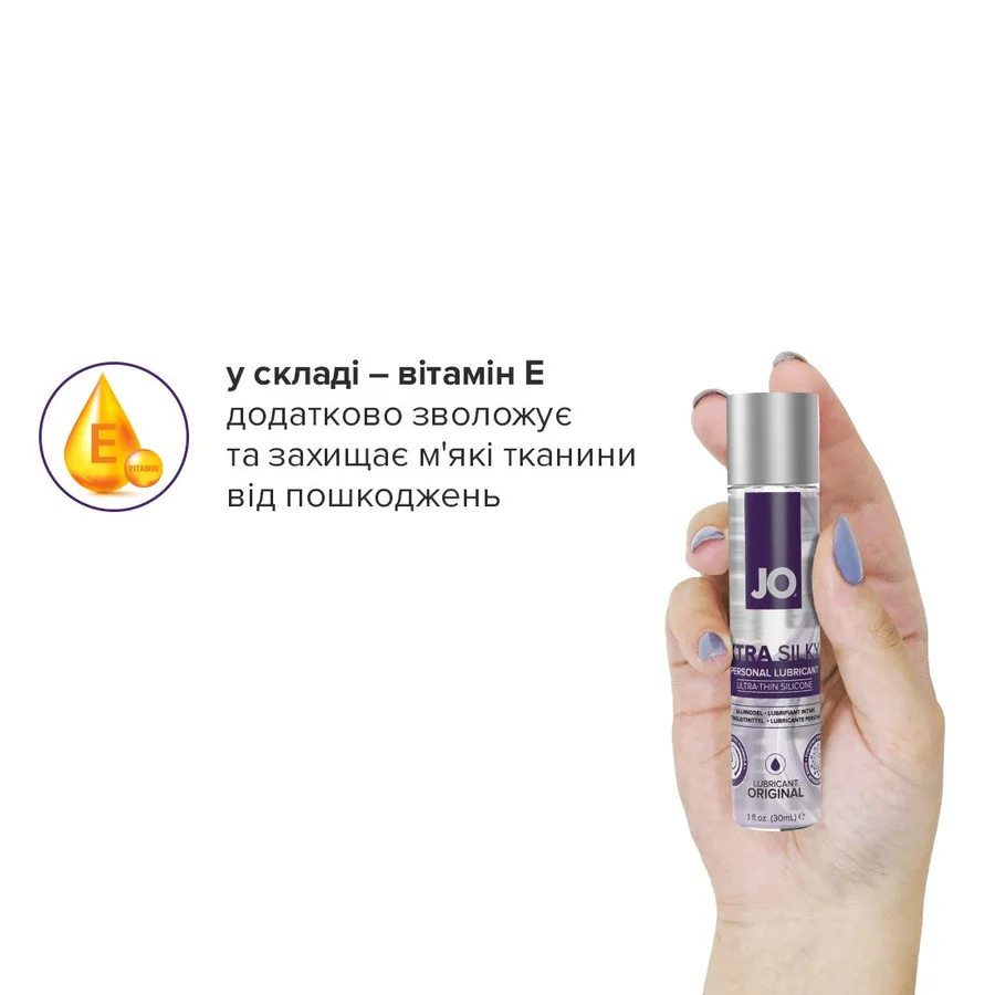 Лубрикант на силиконовой основе JO Xtra Silky Silicone (30 мл)